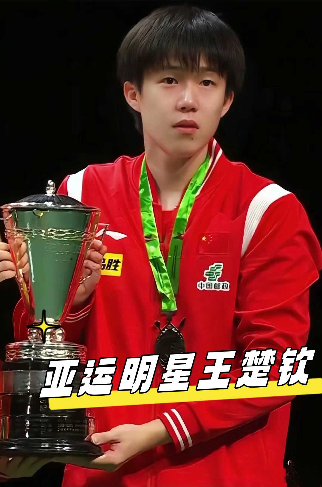 也并未削弱 也并未削弱