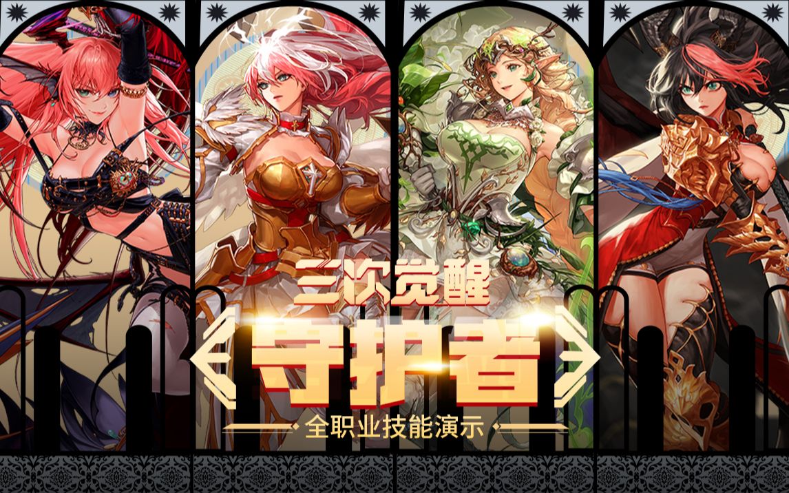 及防守意识